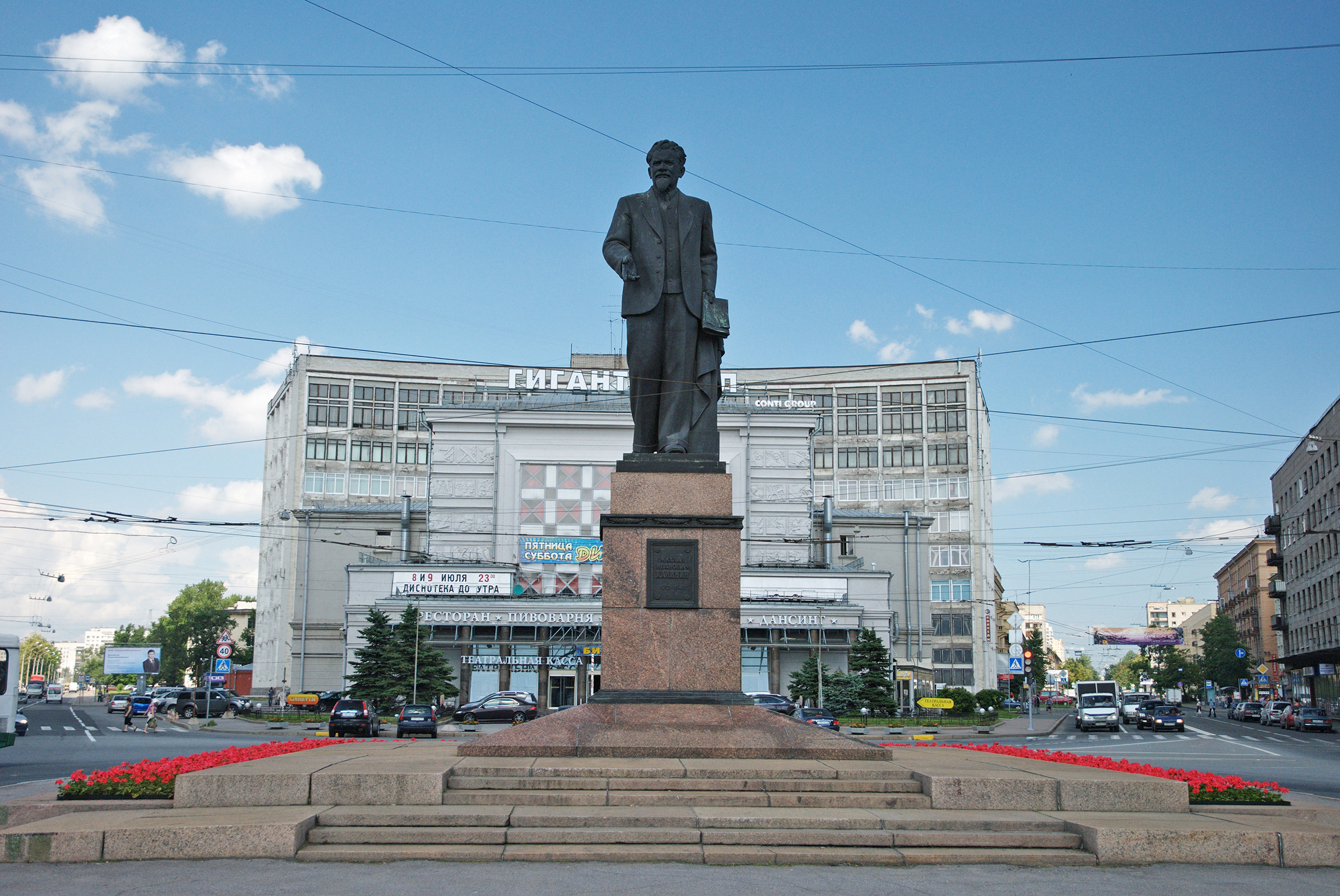 Площадь Калинина